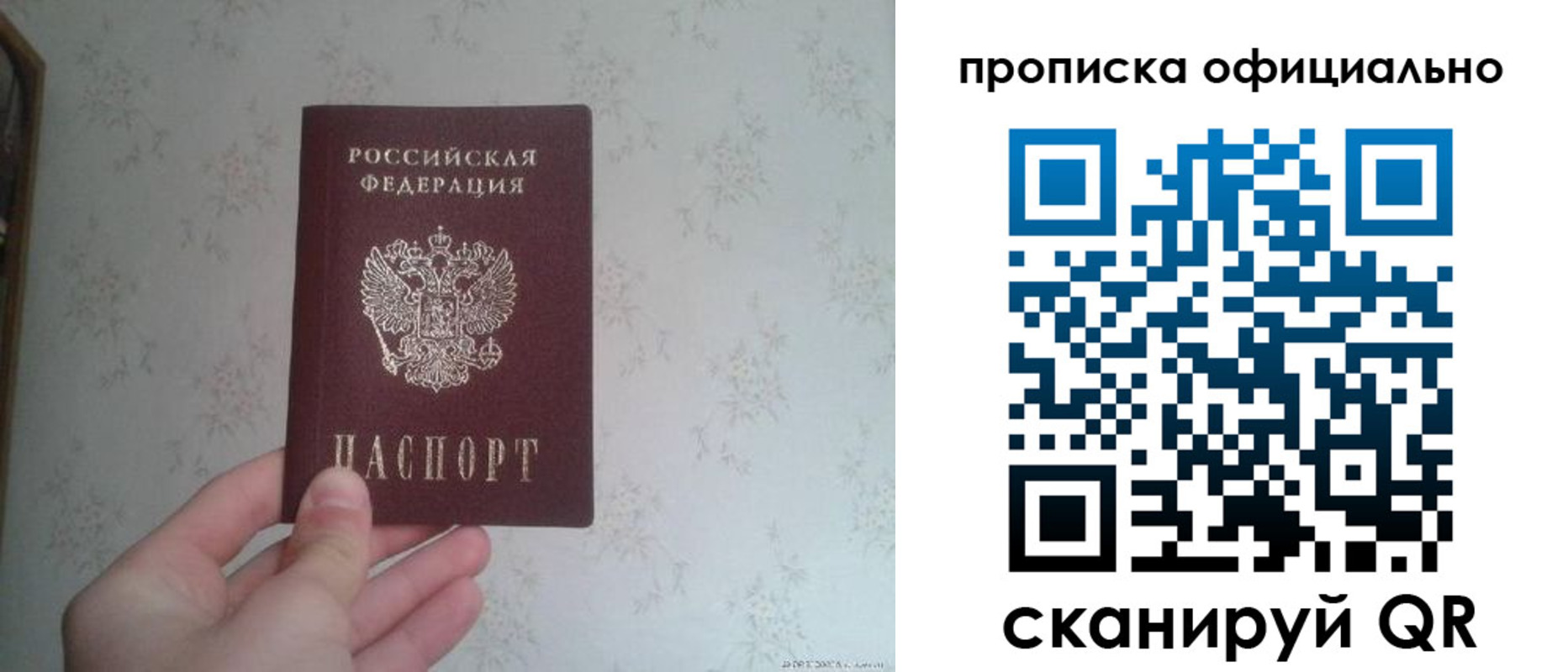 регистрация для школы в Куйбышеве